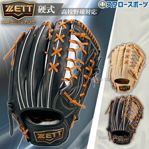 싅 [bg  dO[u Ou Op vXeC^X v~AV[Y Z싅Ή Ep p BPROGP58 ZETT 싅pi X[X|[c