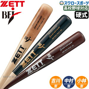 싅 [bg  dؐobg l  Z싅 w싅 XyVZNgf kĎYn[hCv 84cm 880g BFJ}[N BWT14514 ZETT 싅pi X[X|[c