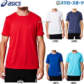 野球 アシックス ベースボール ウェア ウエア ドライ 半袖 Tシャツ リサイクル素材 2031D730 ASICS 野球用品 スワロースポーツ