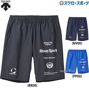 _14E15Si|Cg{^ 싅 fTg EFA EGA Cgbv I[ZeBbNS V[c ST5SHP02M DESCENTE 싅pi X[X|[c