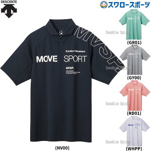 _25Si|Cg5{^ 싅 fTg EFA EGA MOVESPORT SUNSCREEN ~j̎q OX[u |Vc ST5SHS01M DESCENTE 싅pi X[X|[c