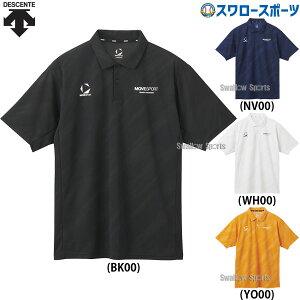 _25Si|Cg5{^ 싅 fTg EGA EFA |Vc TXN[ ~jJmR|  DTM-4000 DESCENTE 싅pi X[X|[c