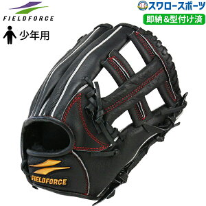 �싅 �t�B�[���h�t�H�[�X ���� ��O���[�u �O���u PIGGY�O���u 591�^ ���N�p �W���j�A ���w�N���� �^�t���ς� FPSG-591KZ Fieldforce �N���X�}�X�v���[���g �싅�p�i �X�����[�X�|�[�c