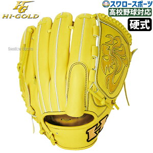 싅 nCS[h d Ou O[u S p dO[u Z싅Ή Ep p sb`[ d싅 dp KKG2511 Hi-Gold 싅pi X[X|[c