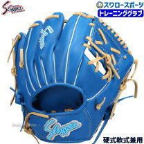 楽天市場】久保田スラッガー トレーニンググラブ（スポーツ 