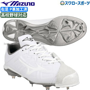 싅 ~YmXpCN Hς Cg{ofB[2  zCg 싅XpCN l  y 265g  Z싅Ή 11GM2520AKZ MIZUNO 싅pi X[X|[c