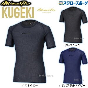 싅 ~Ym  EFA EGA A_[Vc ~Ymv KUGEKI w싅Ή oCIMA [lbN  ێ 112JACC07 싅pi X[X|[c