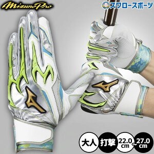 _14E15Si|Cg{^ 싅 ~Ym  ~Ymv obeBOO[u VRp[A[NDI h[pbN p Ŏҗp  1EJEA548 MIZUNO 싅pi X[X|[c