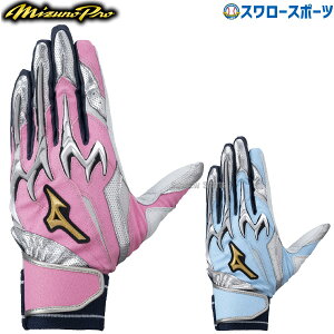 _24E25Si|Cg5{^ 싅 ~Ym  ~Ymv obeBOO[u obeBO VRp[A[N p Ŏҗp  1EJEA550 MIZUNO 싅pi X[X|[c