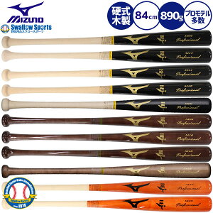 _4E5Si|Cg10{^ ~Ym MIZUNO dؐobg vtFbVi d ؐobg l Cv 84cm 890g 1CJWH175 dp dobg ؐobg Z싅 싅  싅
