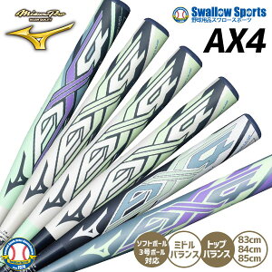 싅 ~Ym  \tg{[p obg AX4 l  ~Ymv \tg3 ~hoX gbvoX \tg{[ 1CJFS327 MIZUNO 싅pi X[X|[c