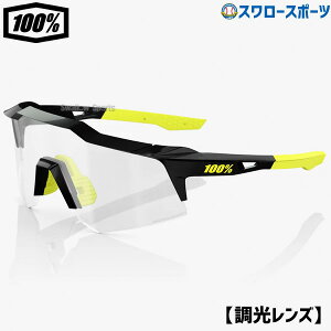 _4E5Si|Cg10{^ 싅 TOX 100 nhbh ANZT[ SPEEDCRAFT XS Gloss Black Photochromic Lens-OS 60009-00013 싅pi X[X|[c