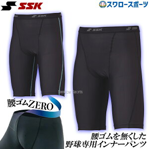 싅 SSK GXGXPC EFA EGA Ci[ V[g Xpbc g[jO BIP002ST 싅pi X[X|[c