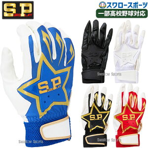 _4E5Si|Cg5{^ 싅 VAvC  obeBOO[u obeBO zCg ubN Cu[ bh x[VbNf ꕔZ싅Ή p SBA-152 S