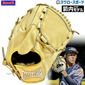 싅 V ^}U O[u Ou sb`[ p E`f 02 đ PREMIUM FIELD lp ʗp TG-Y02 TAMAZAWA 싅pi X[X|[c