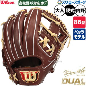 _4E5Si|Cg10{^ 싅 EB\ dO[u Ou dp ʗp  p Staff DUAL fA 86^ M xbcf WBW102902 Wilson 싅pi X[X|[c HWY86H