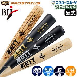 싅 [bg dؐobg l  Z싅 w싅 vXeC^X 84cm 900g zCgAbV BFJ}[N BWT13584 ZETT 싅pi X[X|[c