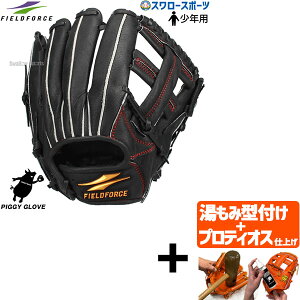 yveBIX^t/A㕥s z싅 tB[htH[X  O[u Ou PIGGYOu 591^ Np WjA wN FPSG-591 Fieldforce 싅pi X[X|[c