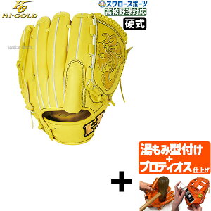 yveBIX^t/A㕥s z싅 nCS[h d Ou O[u S p dO[u Z싅Ή Ep p sb`[ d싅 dp KKG2511 Hi-Gold 