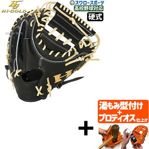 yveBIX^t/A㕥s z싅 nCS[h d Lb`[ ~bg S ߎp Lb`[~bg Z싅Ή Ep d싅 dp KKG-C503 Hi-Gold 싅pi 