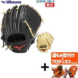 yveBIX^t/A㕥s z싅 ~Ym  Ou O[u l  U-Plus TCY11 Ep I[Ehp p 싅 1AJGR32730 MIZUNO 싅pi X[X