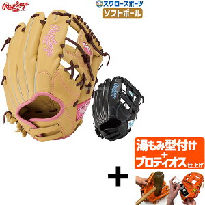 yveBIX^t/A㕥s z싅 [OX \tgO[u Ou K[Y SOFT HYPER TECH R2G \tg{[  p Ep GS5HTR34GF RAWLINGS 싅pi X[X|