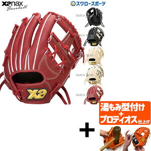 yveBIX^t/A㕥s z싅 UibNX dO[u Ou gXg x[VbNC  p GS1^ Z싅Ή BHG25GS1T XANAX 싅pi X[X|[c