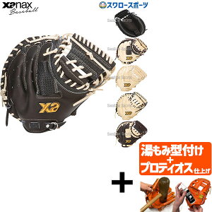 yveBIX^t/A㕥s z싅 UibNX Lb`[~bg gXgGbNX Lb`[ ߎp CM1^ BRC25CM1X XANAX NX}Xv[g 싅pi X[