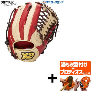 _1:|Cg5{Ώۏi^ yveBIX^t/A㕥s z싅 UibNX O[u Ou gXg JtC I[Ehp PP2^ BRG25PP2C XANAX 싅pi X