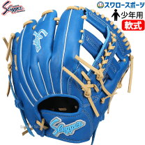 楽天市場】少年野球 グローブ（ブランド久保田スラッガー）の通販