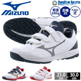 ＼19.20日連続ポイントセール／ 野球 トレーニングシューズ アップシューズ ミズノ MIZUNO ライトレボ トレーナー CR ベルクロ ベルト 3E相当 11GT2221 大人 一般 野球用品 スワロースポーツ