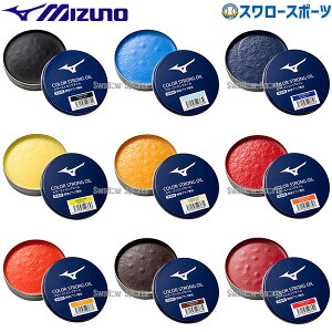 싅 ~Ym PApi J[XgOIC ۊvF 1GJYG511 MIZUNO 싅pi X[X|[c
