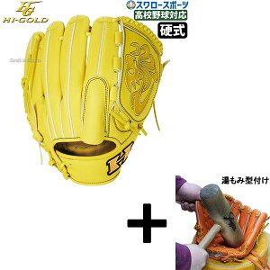 y݌^t/A㕥s z싅 nCS[h d Ou O[u S p dO[u Z싅Ή Ep p sb`[ d싅 dp KKG2511 Hi-Gold 싅pi 