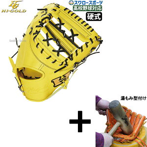 y݌^t/A㕥s z싅 nCS[h d t@[Xg ~bg S ێp t@[Xg~bg Z싅Ή Ep p d싅 dp KKG-F505 Hi-Gold 싅pi X