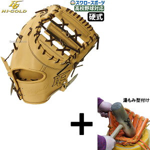 y݌^t/A㕥s z싅 nCS[h d t@[Xg ~bg Z ێp t@[Xg~bg Z싅Ή Ep p d싅 dp WKG-F405 Hi-Gold 싅pi X