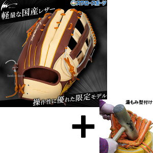 y݌^t/A㕥s z싅 ACs[ZNg  O[u Ou Op vOXRB ~ebhGfBV L Ip003-Pr25G1 IpSelect 싅pi X[X|