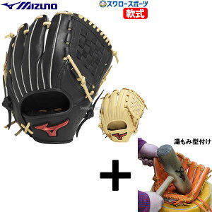 y݌^t/A㕥s z싅 ~Ym  Ou O[u l  U-Plus TCY11 Ep I[Ehp p 싅 1AJGR32730 MIZUNO 싅pi X[X|[c