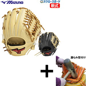 y݌^t/A㕥s z싅 ~Ym  Ou O[u O[u l  U-Plus p Op Ep sb`[  O O p 싅 1AJGR32740 MIZUNO