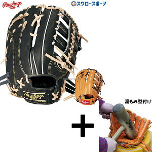 _4E5SiP{Abv^ y݌^t/A㕥s z싅 [OX dt@[Xg~bg HOH BREAK THE MOLD t@[Xg ێp GH5HBGM6 Rawlings 싅pi X[X|[c