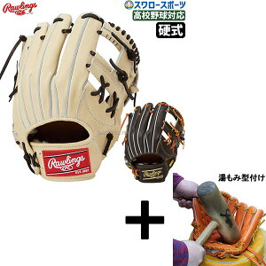 _14E15Si|Cg{^ y݌^t/A㕥s z싅 [OX dO[u Ou y HOH JAPAN  p Ep GH5HJH52 RAWLINGS 싅pi X[X