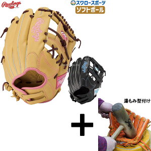 y݌^t/A㕥s z싅 [OX \tgO[u Ou K[Y SOFT HYPER TECH R2G \tg{[  p Ep GS5HTR34GF RAWLINGS 싅pi X[X|[c