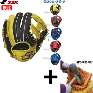 �_4�E5��:�N�[�|���z�z�^ �y�����݌^�t������/����A�㕥���s�� �z�싅 SSK �G�X�G�X�P�C ��O���[�u �O���u �����p �E�C���h���[���V���[�Y �E���p ����� ���� WCG12525 �싅�p�i �X����