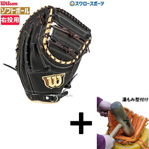 y݌^t/A㕥s z싅 EB\ \tg{[ The Wannabe Hero ߎp 3S^ E WBW103181 Wilson NX}Xv[g 싅pi X[X|[c SWY3SZ