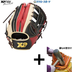 _1:|Cg5{Ώۏi^ y݌^t/A㕥s z싅 UibNX O[u Ou gXg JtC  p NH1^ BRG25NH1C XANAX 싅pi X[X