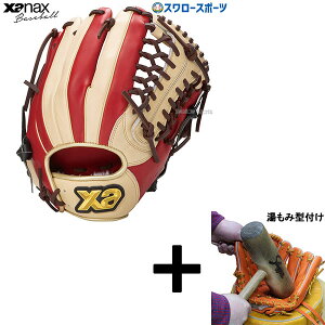 _1:|Cg5{Ώۏi^ y݌^t/A㕥s z싅 UibNX O[u Ou gXg JtC I[Ehp PP2^ BRG25PP2C XANAX 싅pi X[