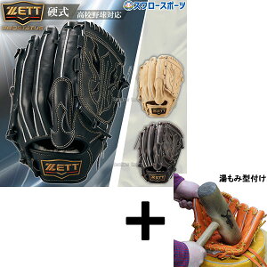 y݌^t/A㕥s z싅 [bg  dO[u Ou Op vXeC^X v~AV[Y Z싅Ή Ep p BPROGP58 ZETT 싅pi X[X|