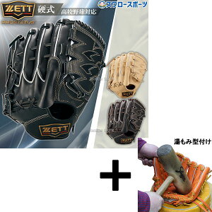 y݌^t/A㕥s z싅 [bg  dO[u Ou p vXeC^X v~AV[Y Z싅Ή Ep p sb`[p BPROGP51Y ZETT 싅pi 