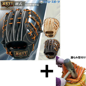 y݌^t/A㕥s z싅 [bg  dO[u Ou ێp Vp vXeC^X v~AV[Y Z싅Ή Ep c^Cv p BPROGP56 ZETT