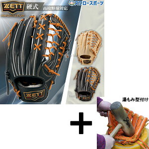 y݌^t/A㕥s z싅 [bg  dO[u Ou Op vXeC^X v~AV[Y Z싅Ή Ep p BPROGP58 ZETT 싅pi X[X|