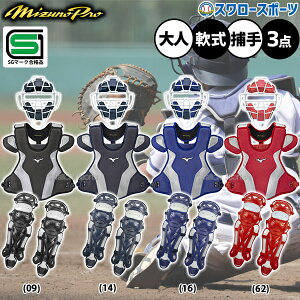 _1:|Cg5{Ώۏi^ 싅 Lb`[h Zbg 싅 ~Ym ~Ymv p  Lb`[ h }XN K[Y veN^[ Zbg ߎp MIZ-CGSET mizuno 싅pi 